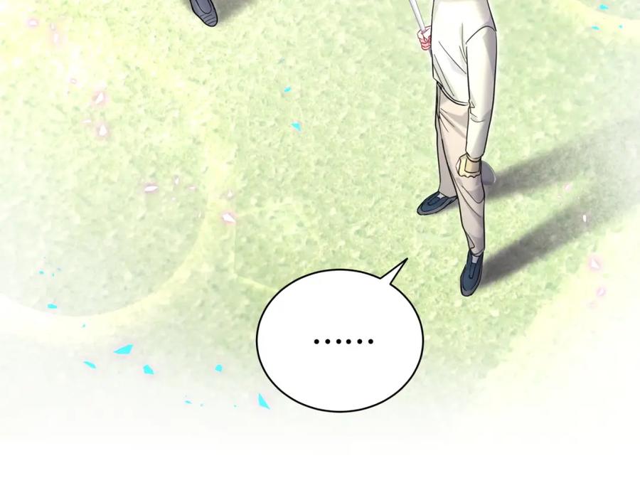 哪里来的大宝贝 第229话 你应该自信一点 第92页