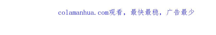 哪里来的大宝贝 第230话 好像闯祸了 第153页