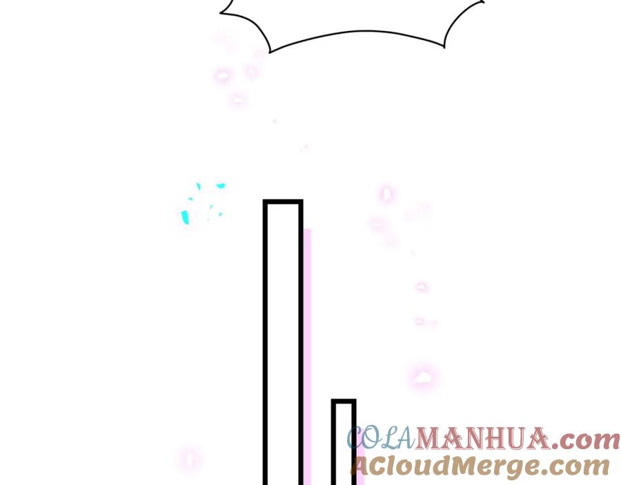 哪里来的大宝贝 第230话 好像闯祸了 第17页