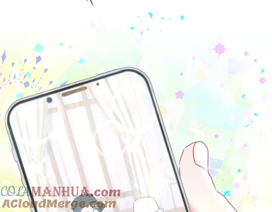 哪里来的大宝贝 第230话 好像闯祸了 第133页