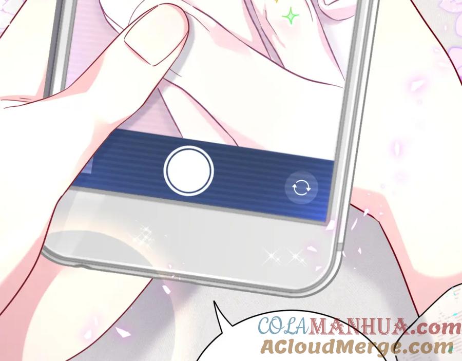 哪里来的大宝贝 第230话 好像闯祸了 第69页