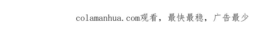 哪里来的大宝贝 番外 走！我们去炸街 第131页