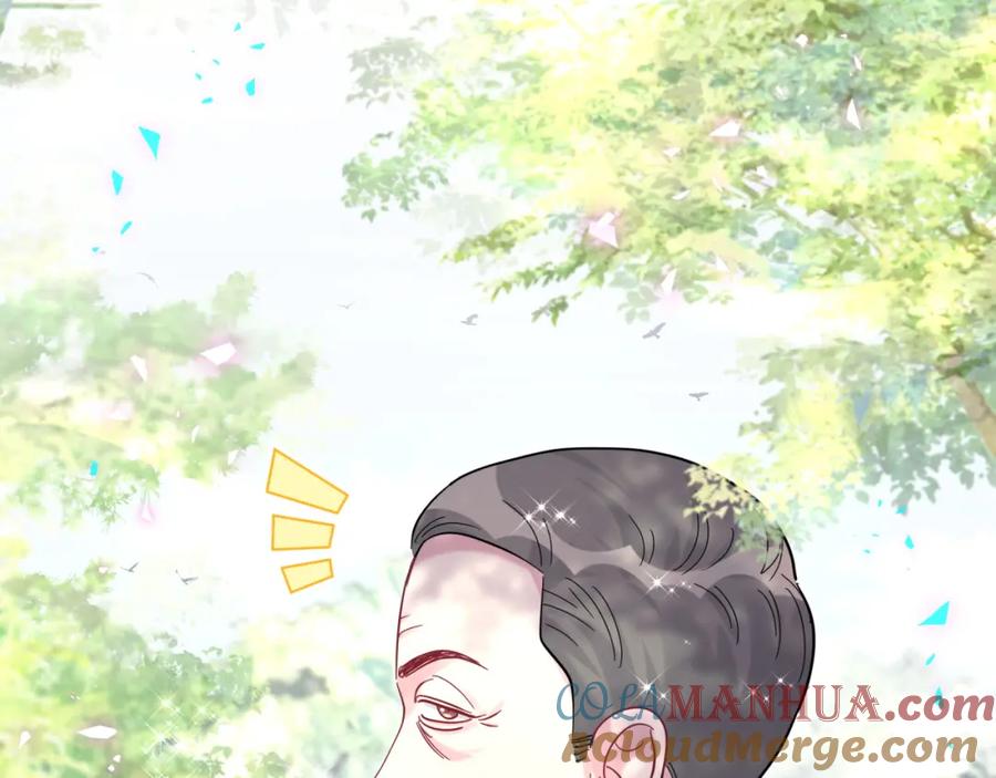 哪里来的大宝贝 番外 走！我们去炸街 第25页
