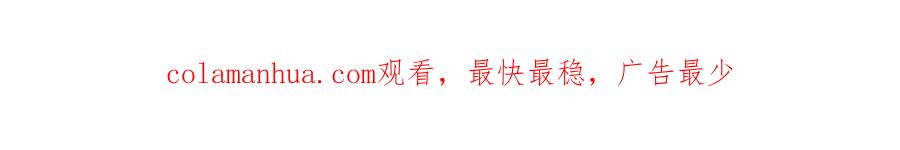 哪里来的大宝贝 第231话 你想离开我？ 第154页