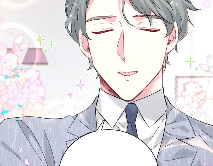 哪里来的大宝贝 第231话 你想离开我？ 第98页