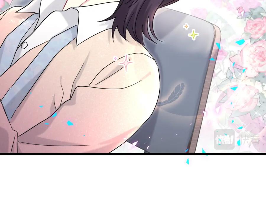 哪里来的大宝贝 第231话 你想离开我？ 第55页