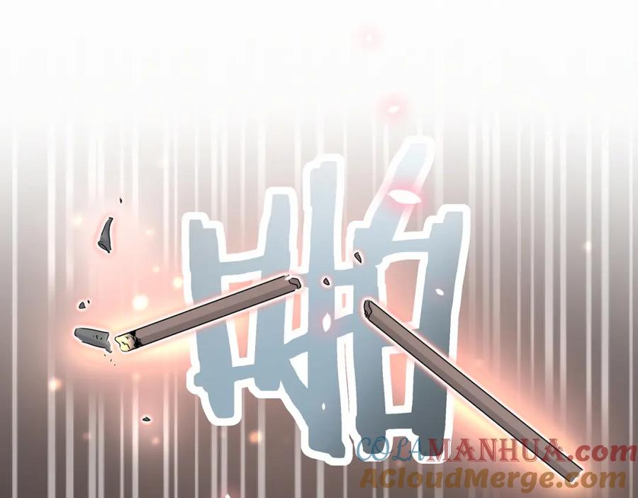哪里来的大宝贝 第22话 天生一对 第64页