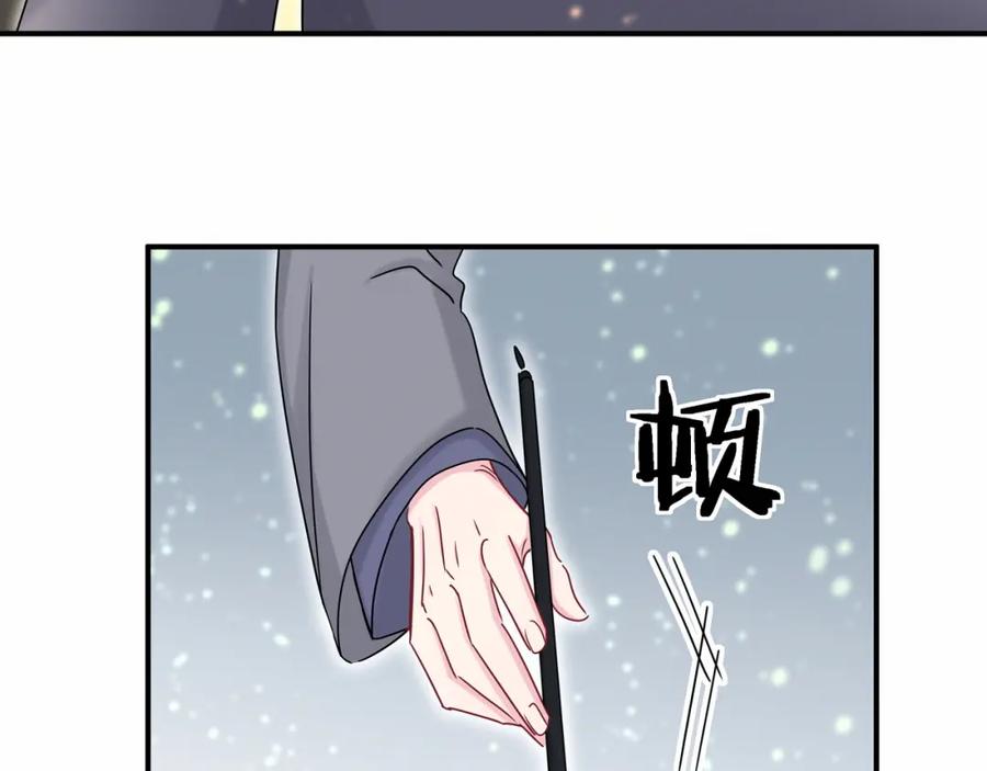 哪里来的大宝贝 第22话 天生一对 第43页