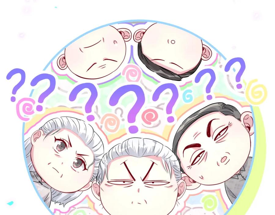 哪里来的大宝贝 第232话 上门讨说法 第79页