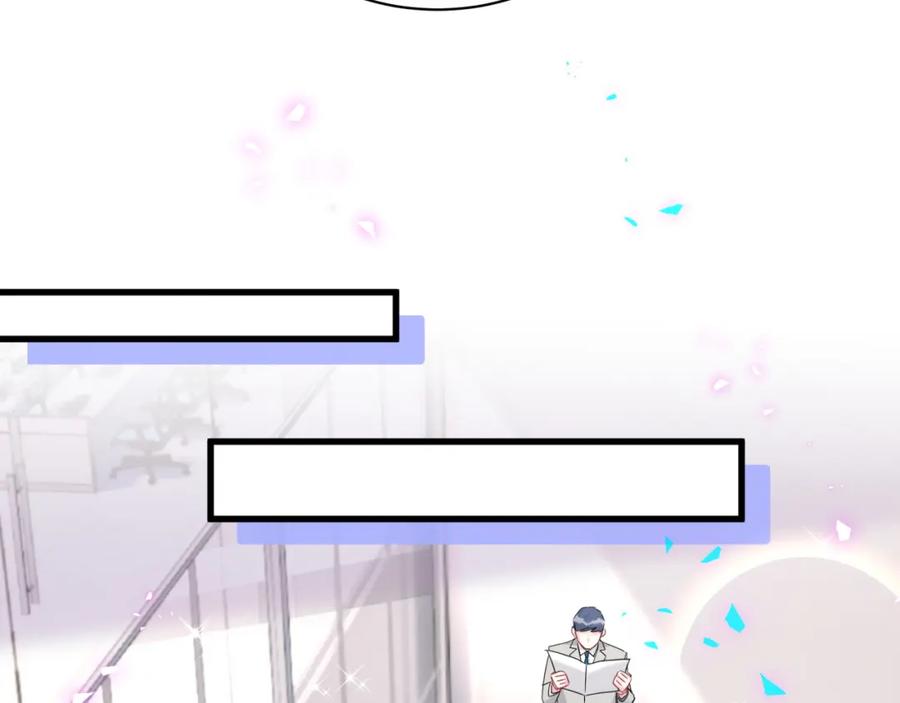 哪里来的大宝贝 第232话 上门讨说法 第13页