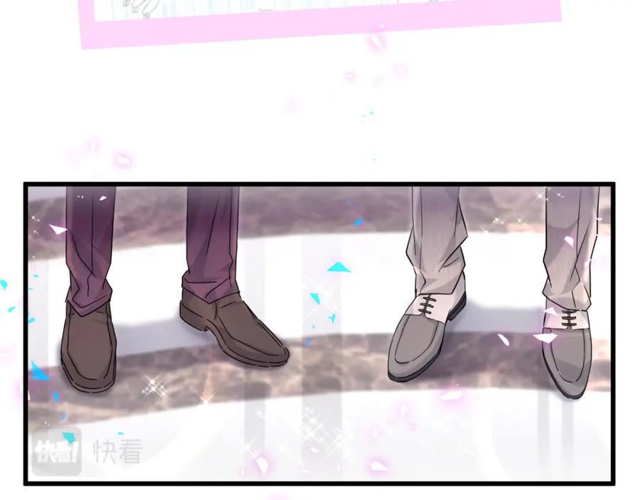 哪里来的大宝贝 第232话 上门讨说法 第25页