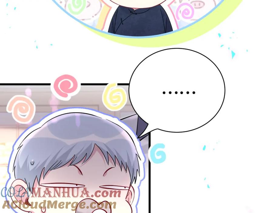哪里来的大宝贝 第232话 上门讨说法 第80页