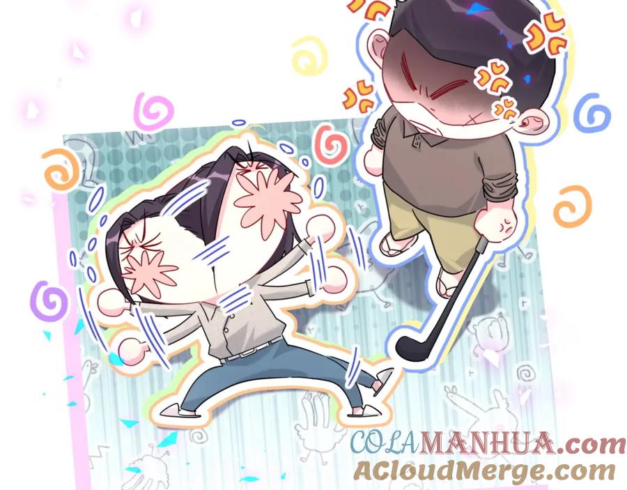 哪里来的大宝贝 第232话 上门讨说法 第24页