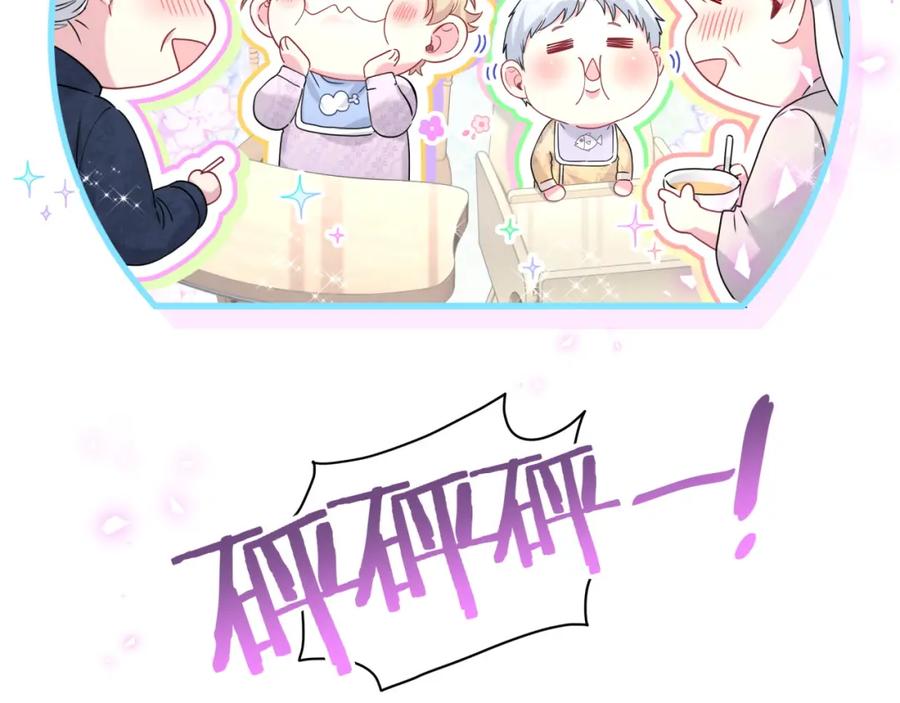 哪里来的大宝贝 第232话 上门讨说法 第35页