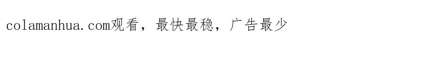 哪里来的大宝贝 第232话 上门讨说法 第120页