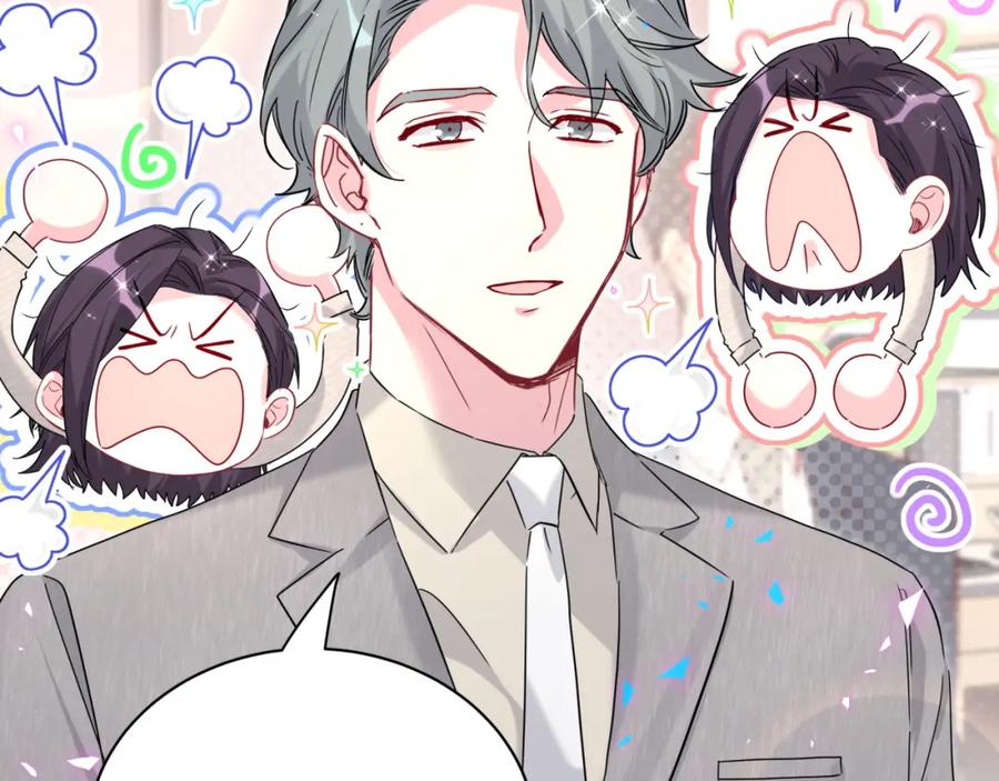 哪里来的大宝贝 第232话 上门讨说法 第21页