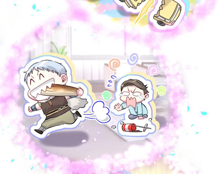 哪里来的大宝贝 第232话 上门讨说法 第82页