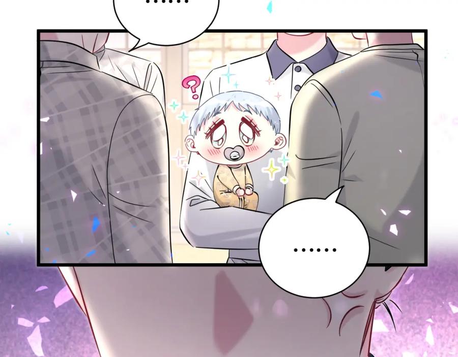 哪里来的大宝贝 第232话 上门讨说法 第94页