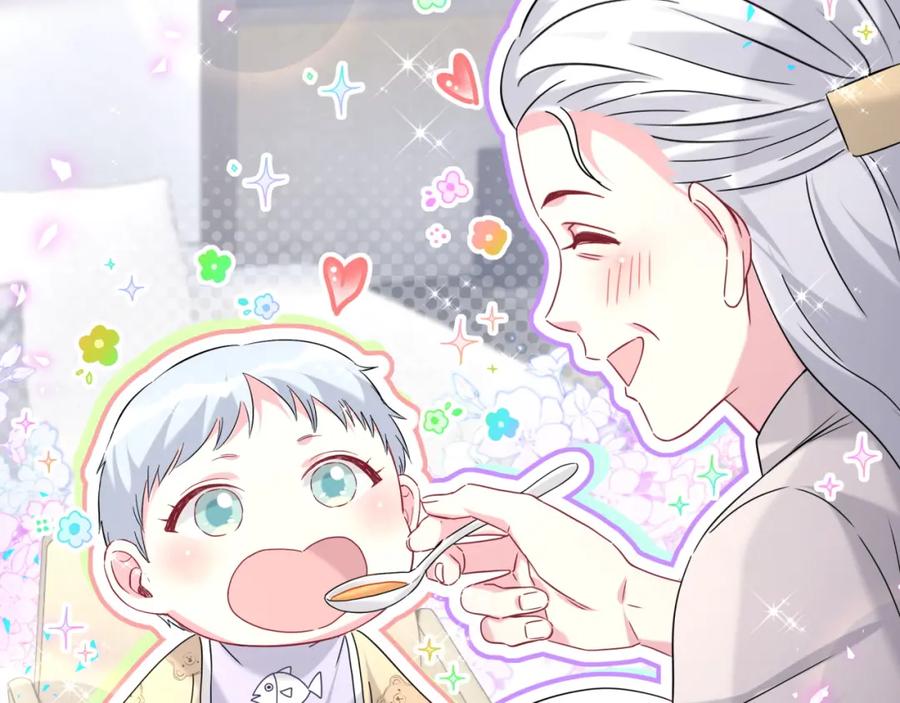 哪里来的大宝贝 第232话 上门讨说法 第33页
