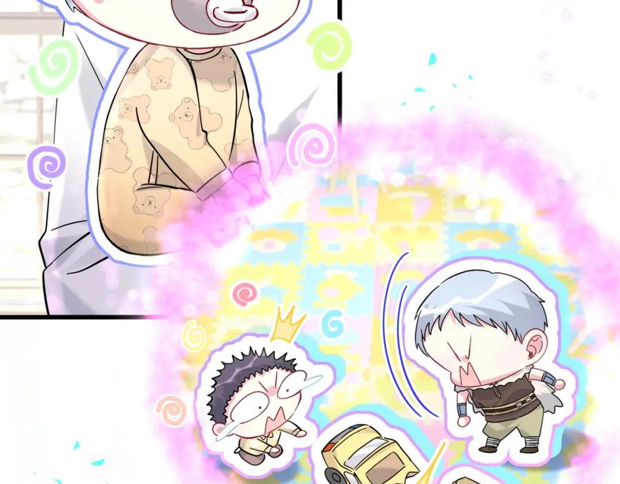 哪里来的大宝贝 第232话 上门讨说法 第81页