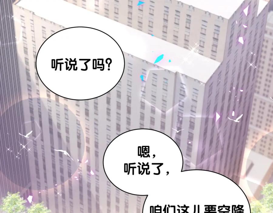 哪里来的大宝贝 第232话 上门讨说法 第5页