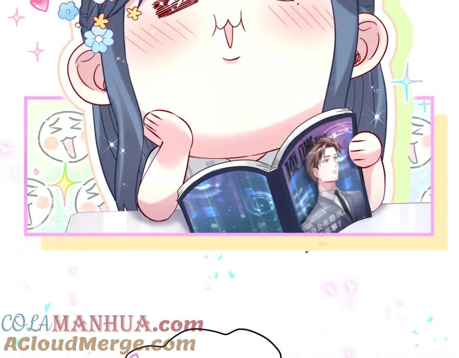 哪里来的大宝贝 第233话 封锦尧真会说话 第45页