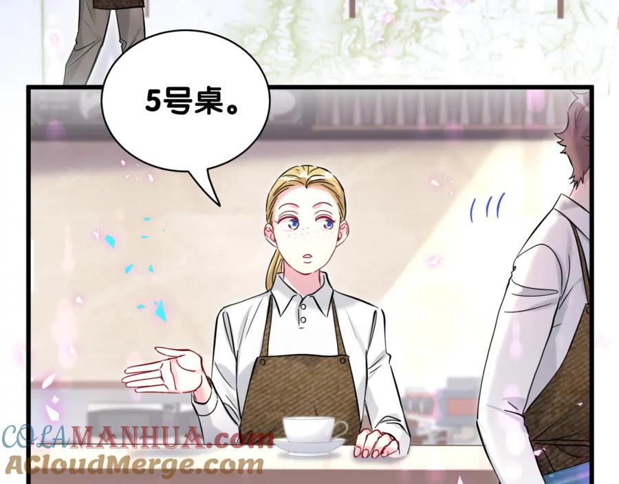 哪里来的大宝贝 第233话 封锦尧真会说话 第57页