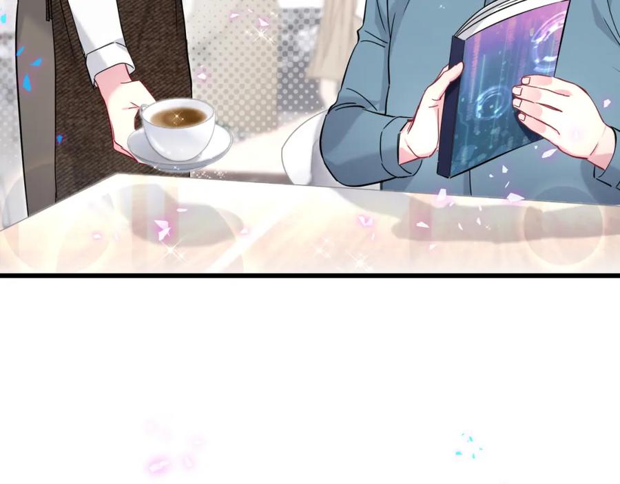 哪里来的大宝贝 第233话 封锦尧真会说话 第52页