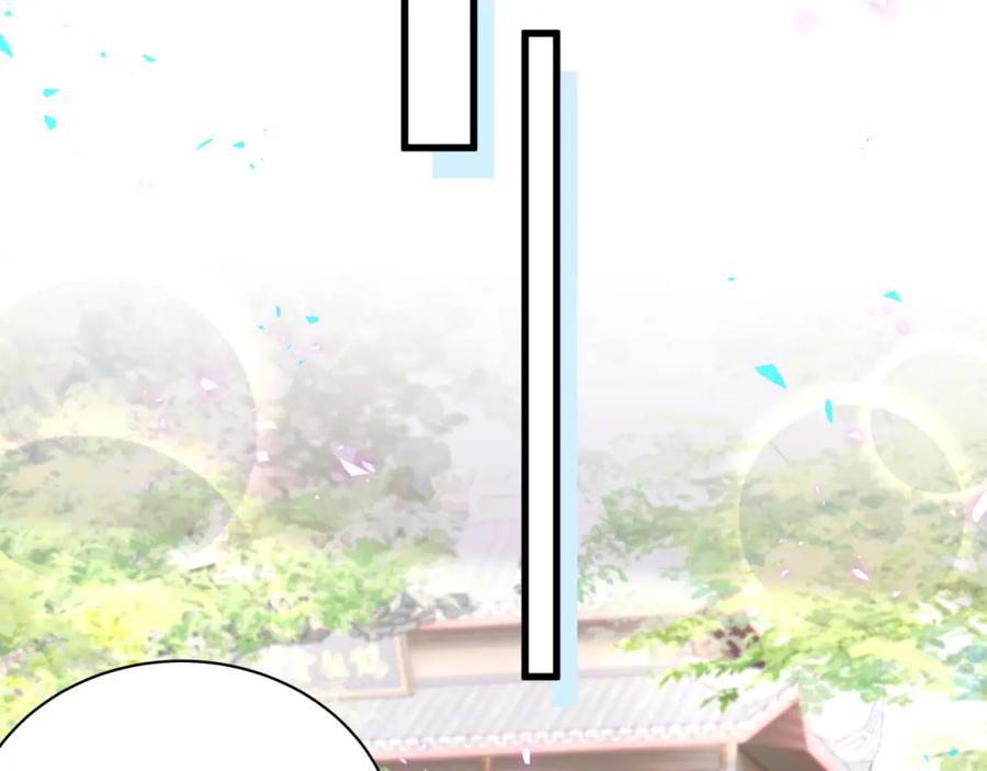 哪里来的大宝贝 第234话 不要为我吵架 第34页