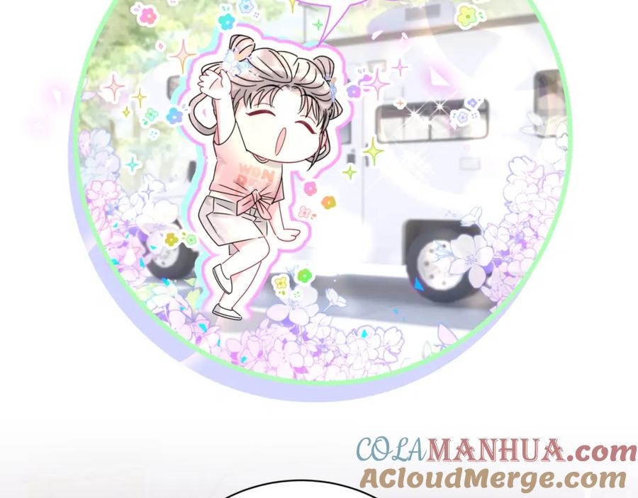 哪里来的大宝贝 第235话 你们怎么都来了 第93页