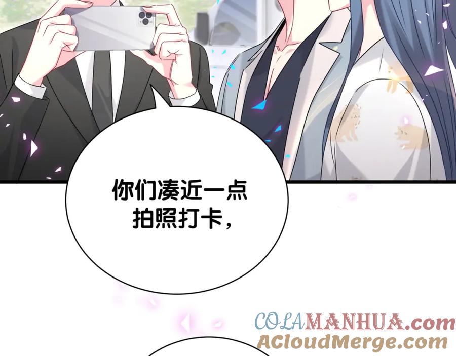哪里来的大宝贝 第235话 你们怎么都来了 第109页
