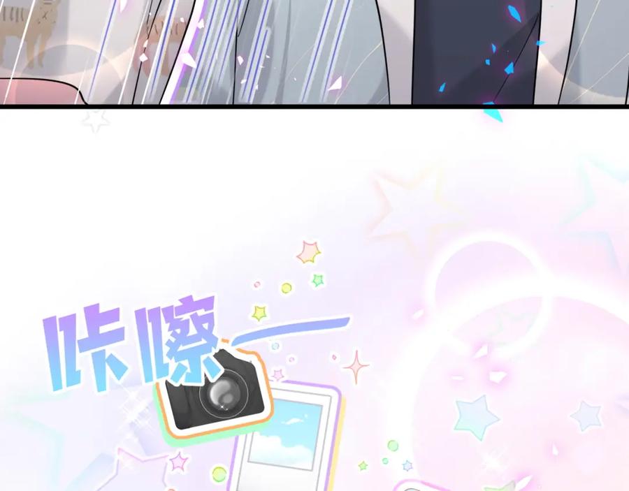 哪里来的大宝贝 第235话 你们怎么都来了 第31页