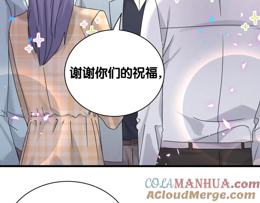 哪里来的大宝贝 第235话 你们怎么都来了 第37页