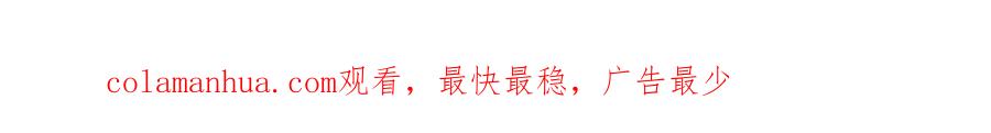哪里来的大宝贝 第235话 你们怎么都来了 第129页