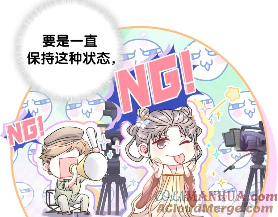 哪里来的大宝贝 第235话 你们怎么都来了 第77页
