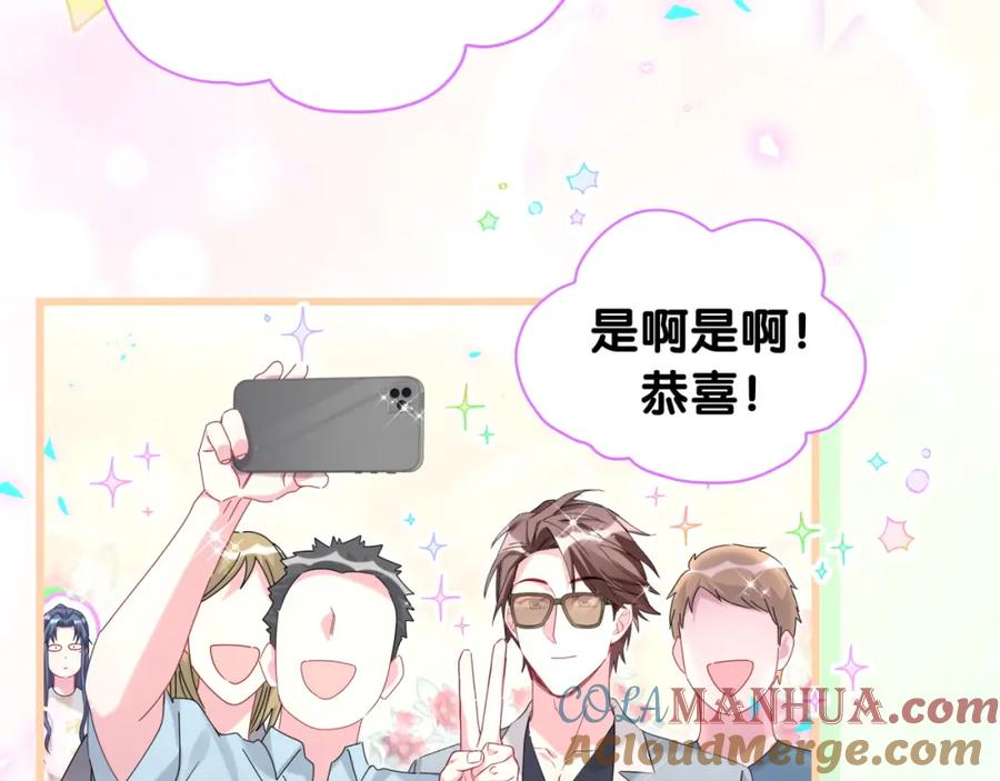 哪里来的大宝贝 第235话 你们怎么都来了 第33页