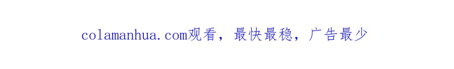 哪里来的大宝贝 第236话 你爷爷被盗号了 第153页