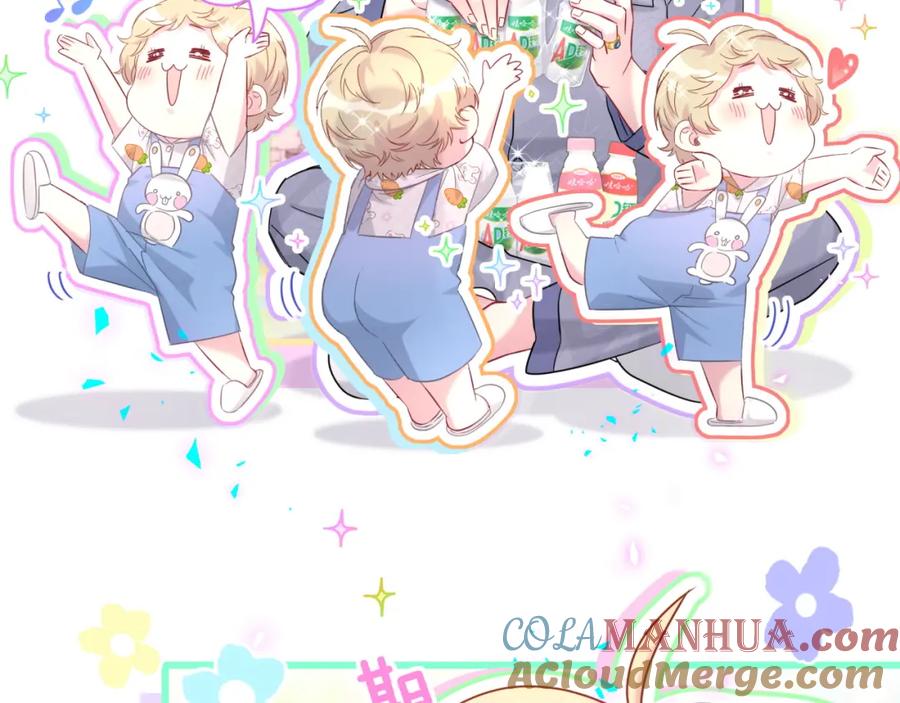 哪里来的大宝贝 第236话 你爷爷被盗号了 第129页