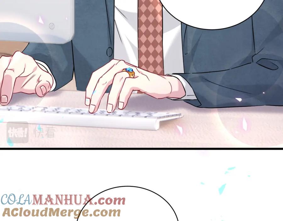 哪里来的大宝贝 第236话 你爷爷被盗号了 第45页