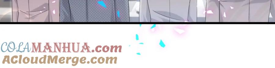 哪里来的大宝贝 第237话 希望他们不要玩得太离谱 第85页