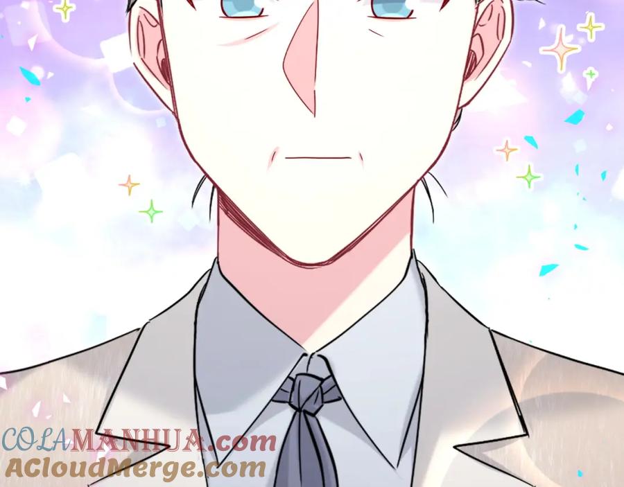 哪里来的大宝贝 第237话 希望他们不要玩得太离谱 第77页