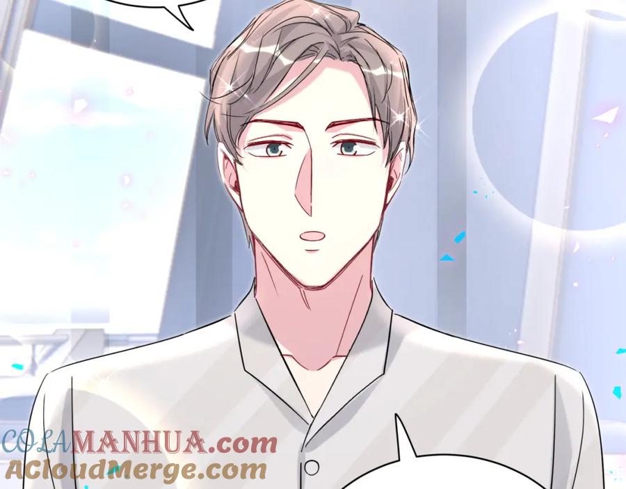哪里来的大宝贝 第237话 希望他们不要玩得太离谱 第97页