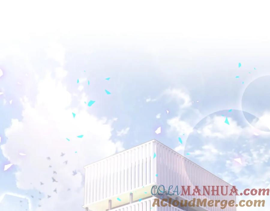 哪里来的大宝贝 第237话 希望他们不要玩得太离谱 第5页