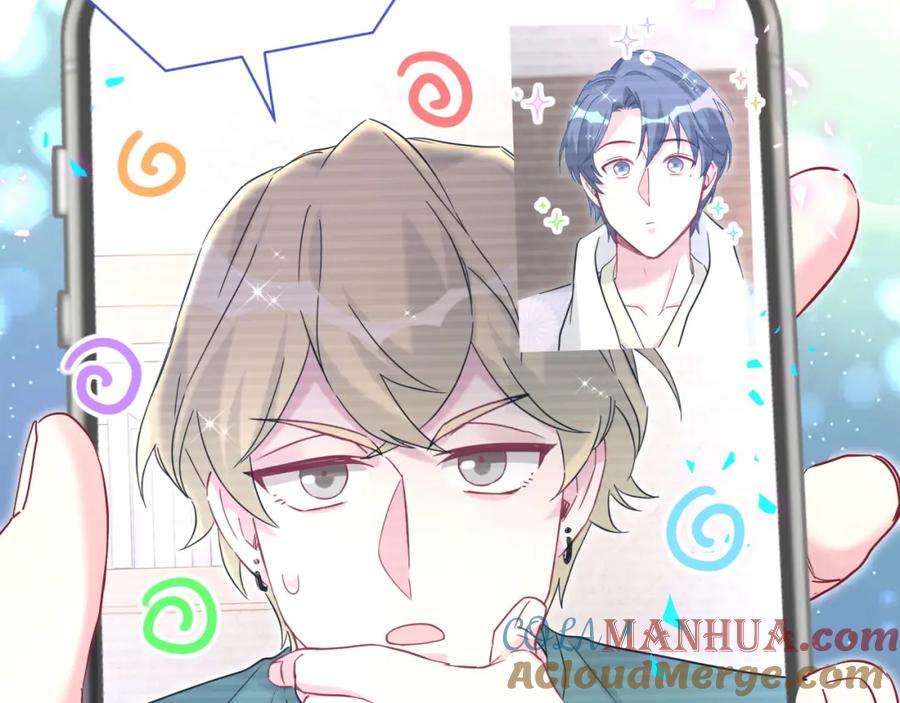 哪里来的大宝贝 第238话 有没有兴趣加入？ 第89页