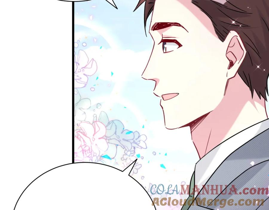 哪里来的大宝贝 第238话 有没有兴趣加入？ 第29页
