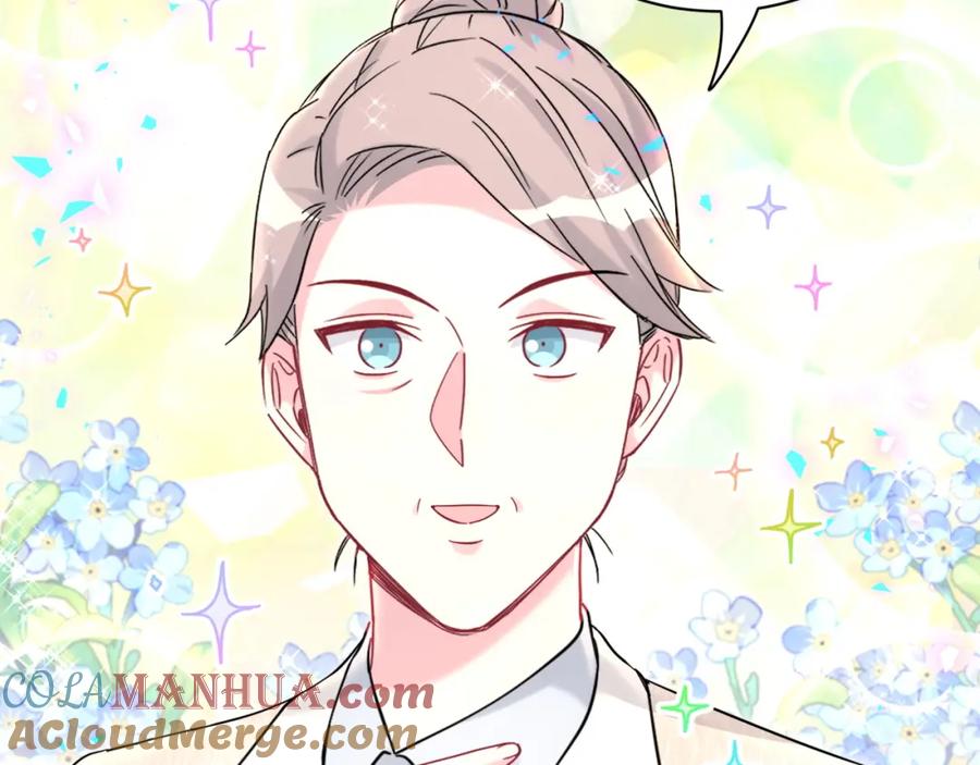 哪里来的大宝贝 第238话 有没有兴趣加入？ 第37页