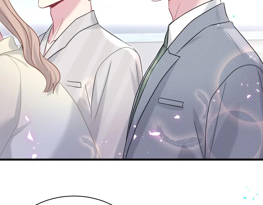 哪里来的大宝贝 第238话 有没有兴趣加入？ 第10页