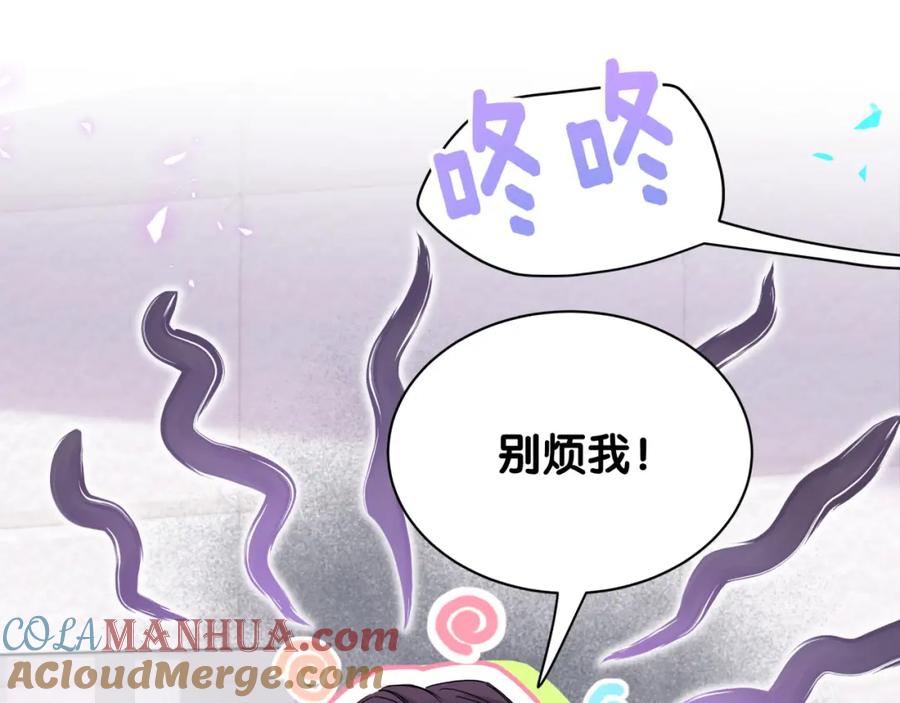 哪里来的大宝贝 番外 大头的来历_老板的工作效率_距离产生美 第121页