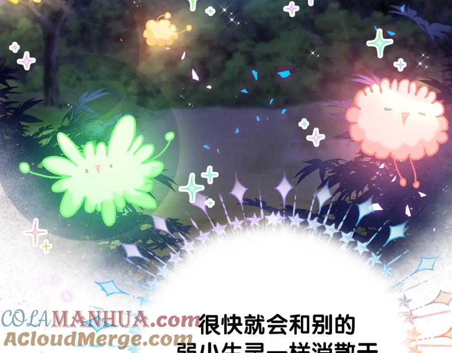 哪里来的大宝贝 番外 大头的来历_老板的工作效率_距离产生美 第9页