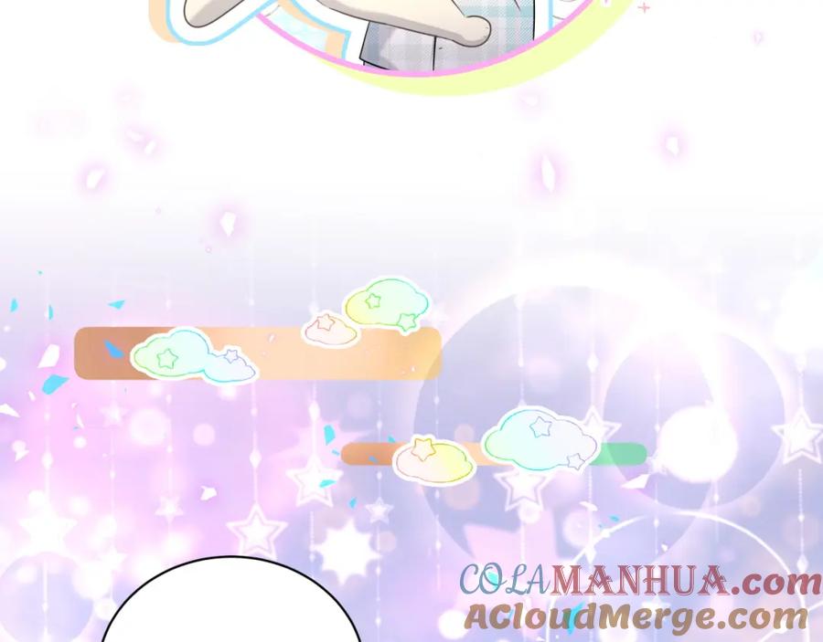 哪里来的大宝贝 番外 大头的来历_老板的工作效率_距离产生美 第133页
